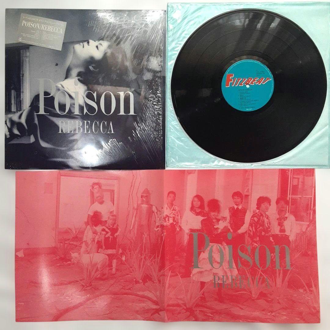 REBECCAレベッカ　レコード色々