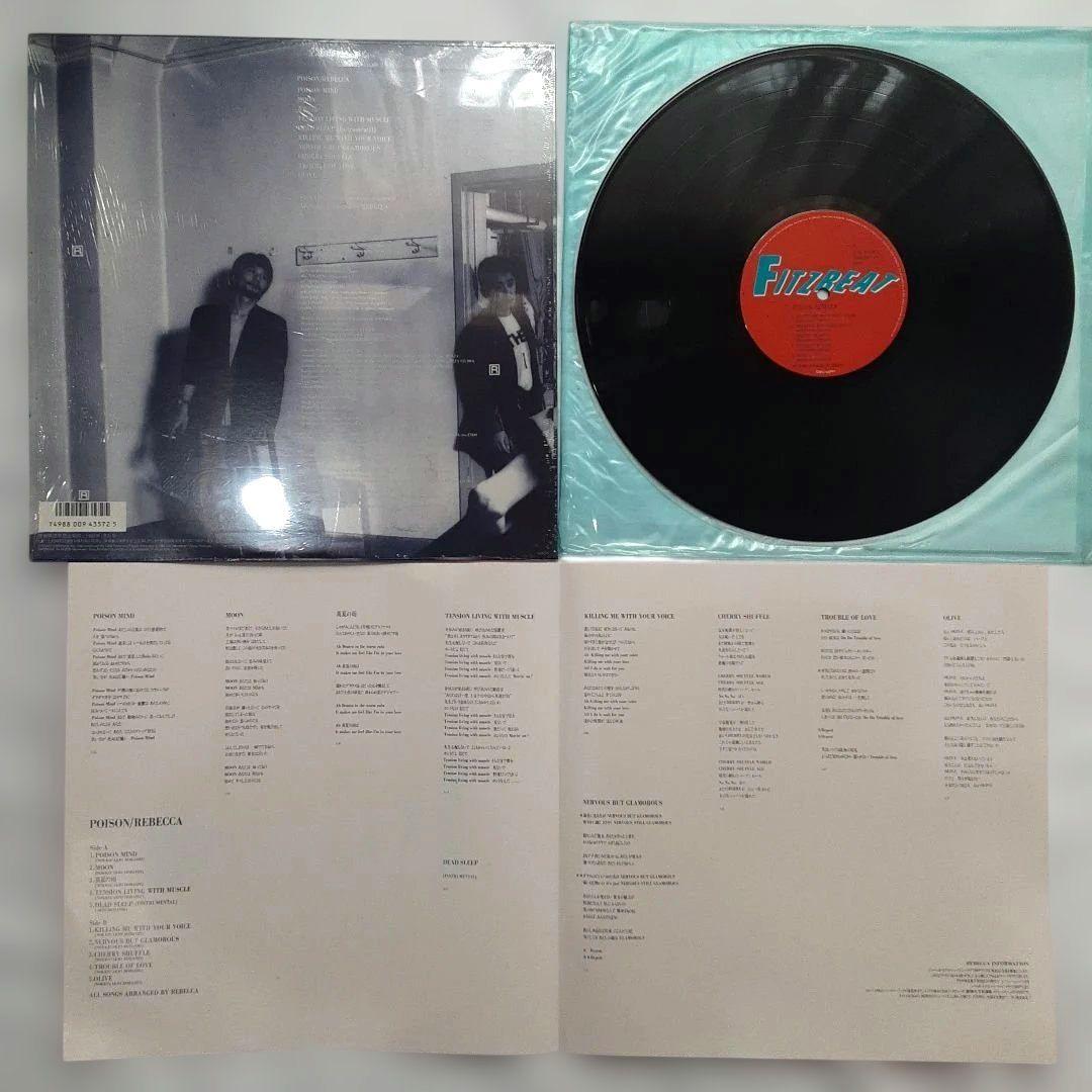 REBECCAレベッカ　レコード色々