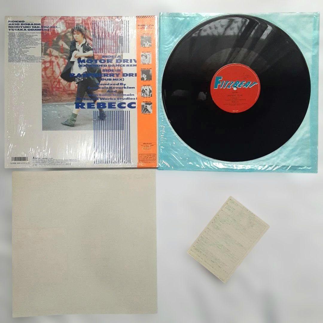 REBECCAレベッカ　レコード色々