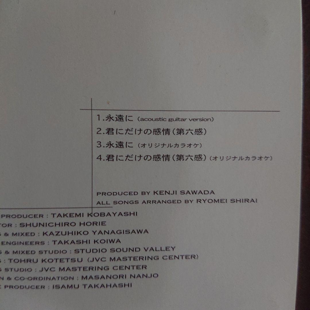 沢田研二 CDセット