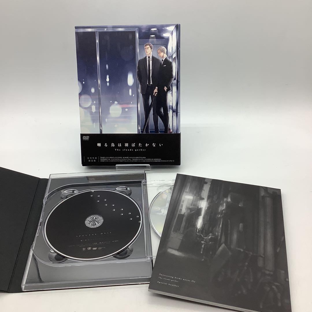 映画　囀る鳥は羽ばたかない　DVD5-0416-1