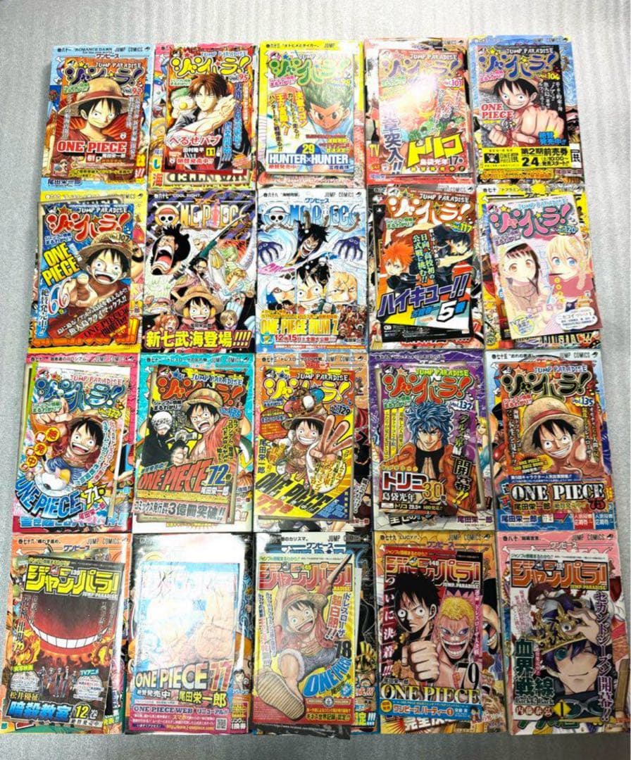 ワンピース 1 〜 110巻 全巻初版、帯付き /ジャンパラ　多数　おまけ付き