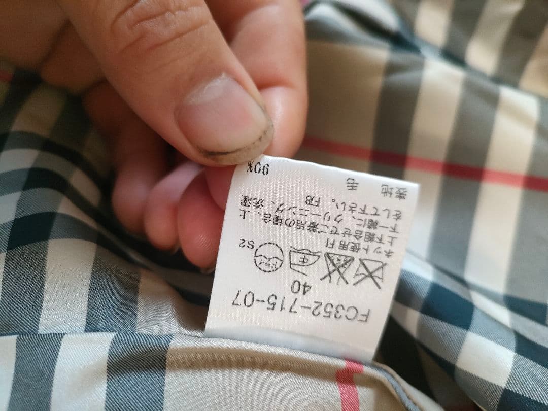 2 バーバリーロンドン　裏ノバチェック　ジャケット　グレー　40