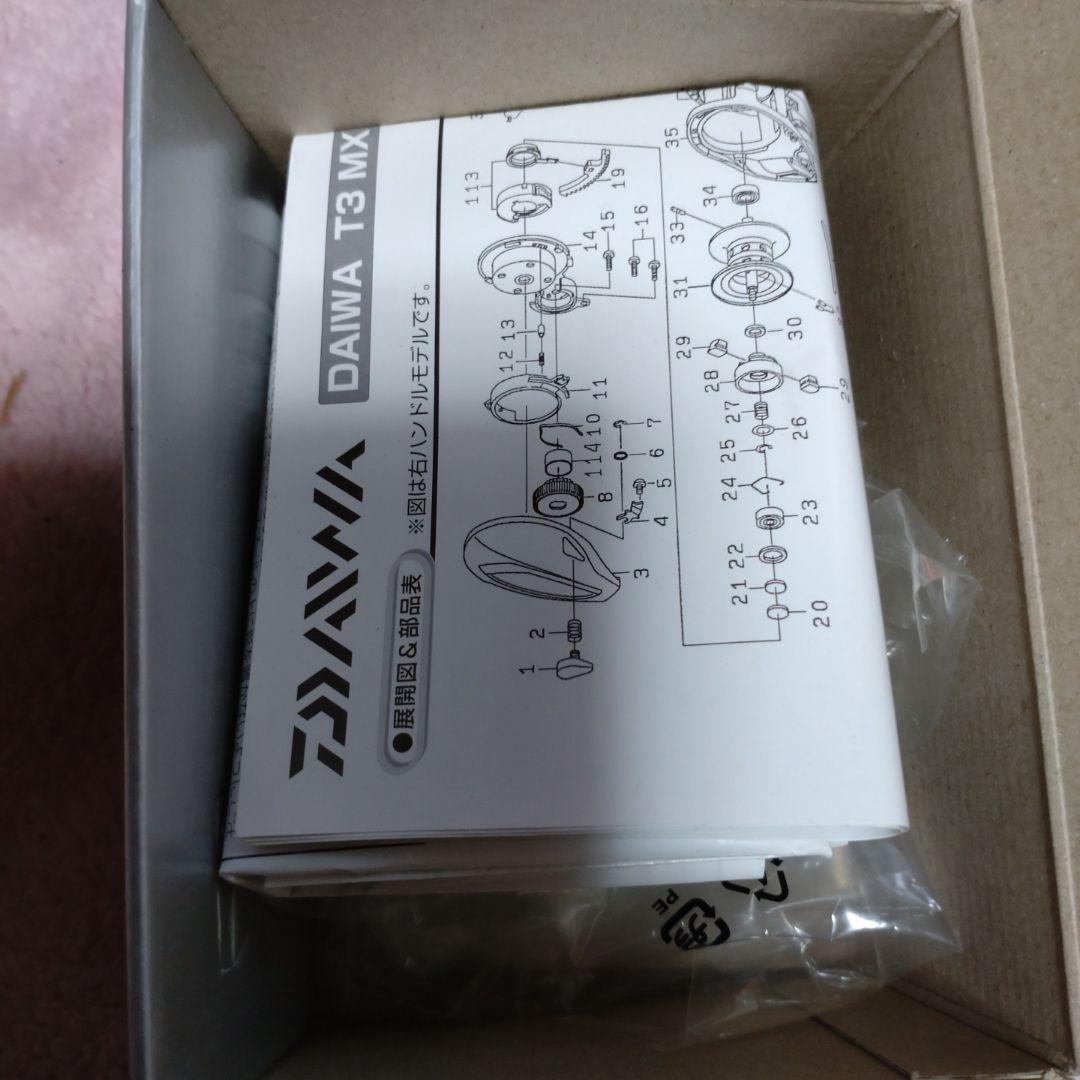 T3 MX ベイトリール ブラック TWS機能付き レフトハンドル
