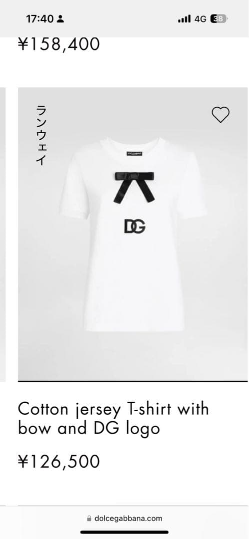 Dolce & Gabbana 半袖Tシャツ ホワイト