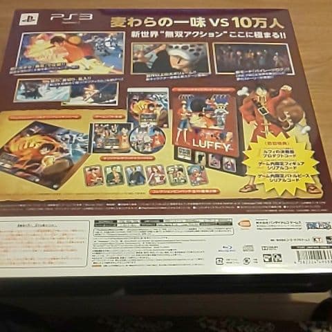 PS3 ワンピース 海賊無双2 TREASURE BOX 新品未開封