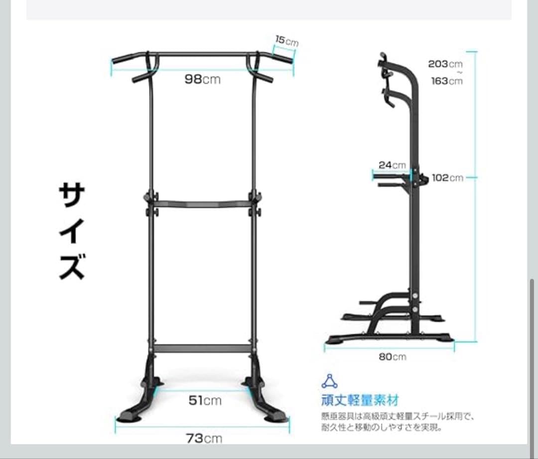【チロル】チンニングスタンド(傷防止マット付き)