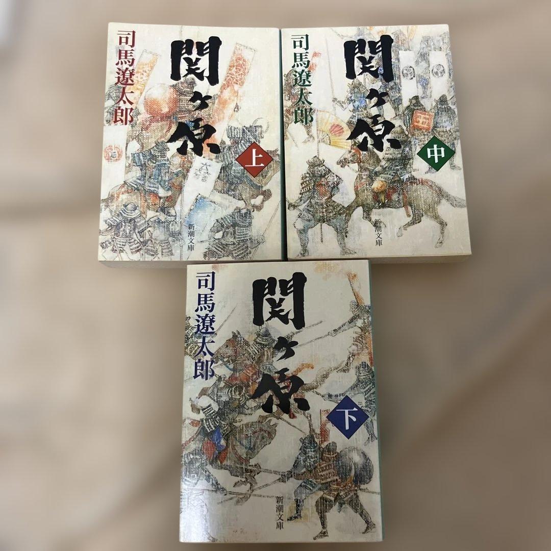 司馬遼太郎　新潮文庫35冊セット