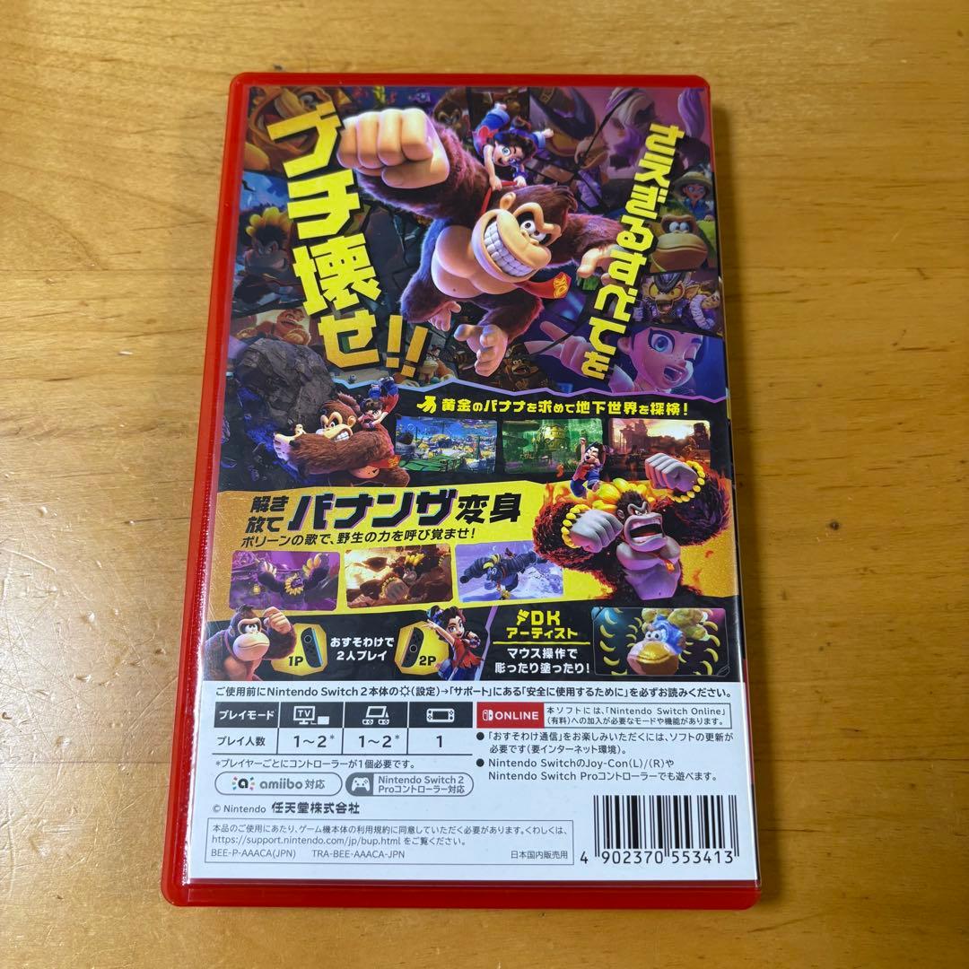Nintendo Switch 2 ドンキーコングバナンザ