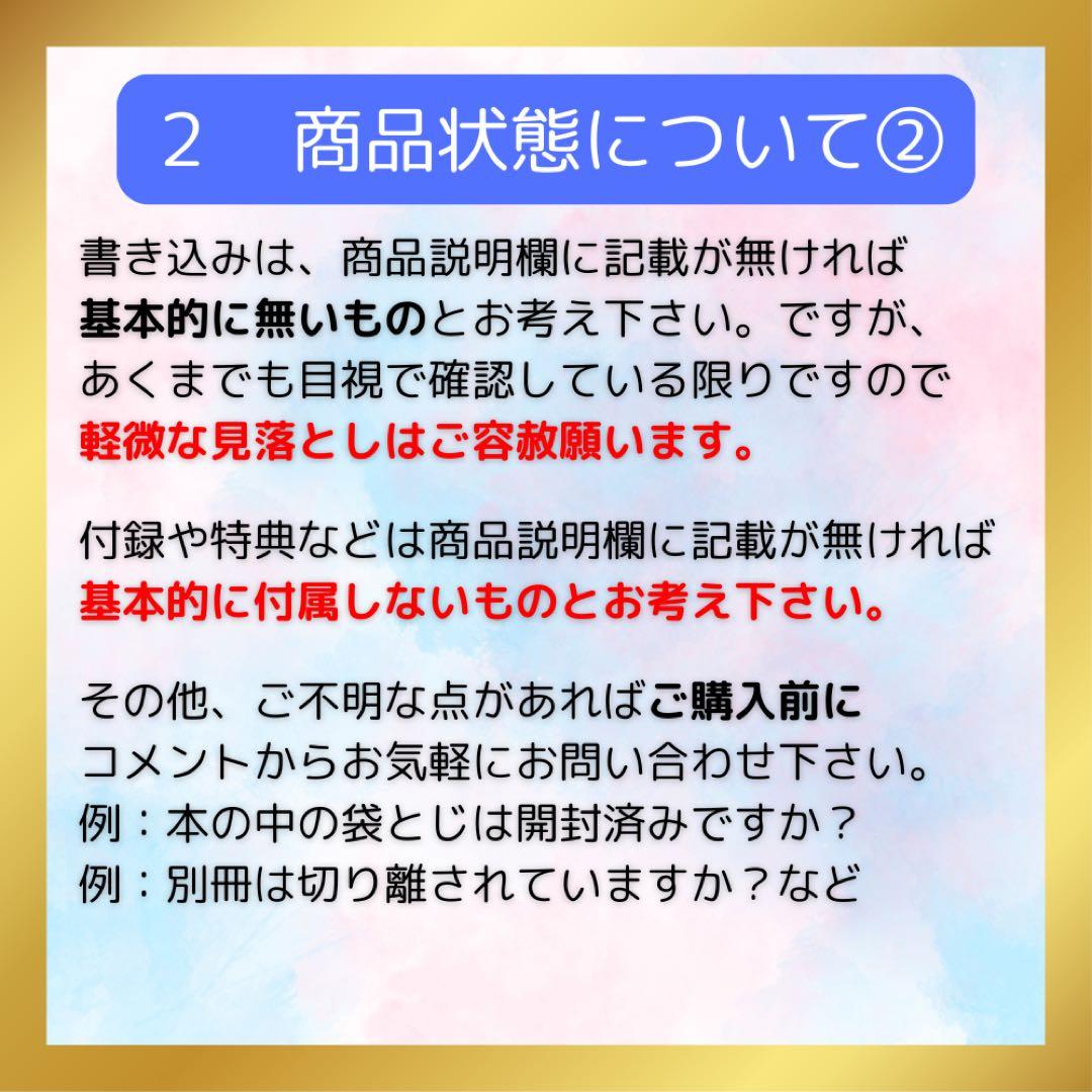 824 漫画 暁のヨナ 1〜34 非全巻セット
