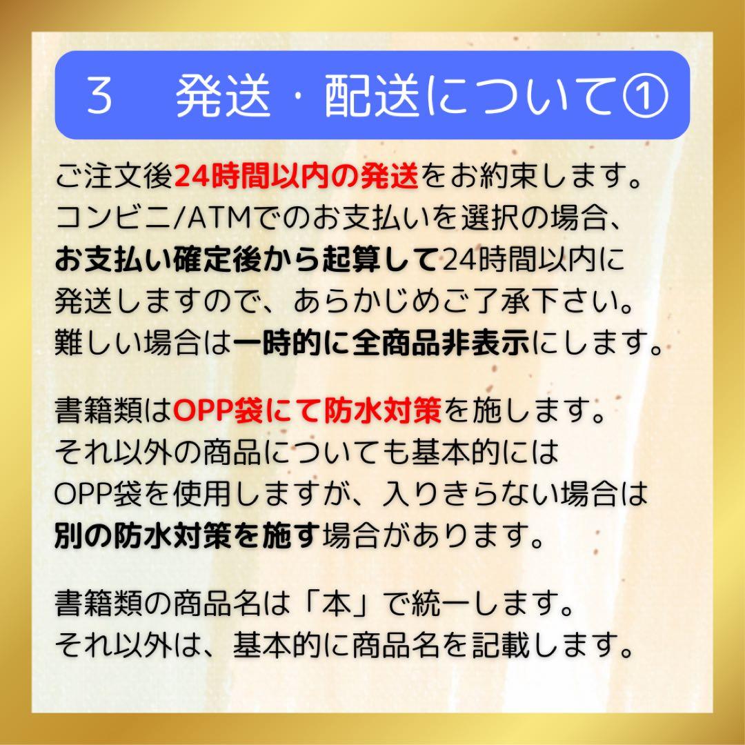 824 漫画 暁のヨナ 1〜34 非全巻セット