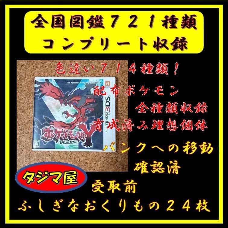 とらち