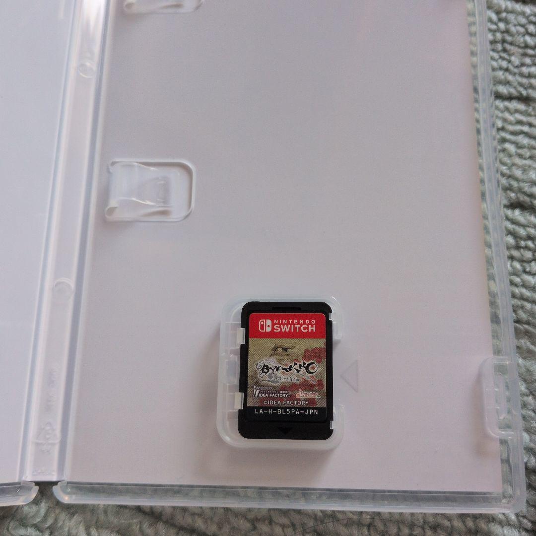 Switch BYAKKO 四神部隊炎恋記 特装版