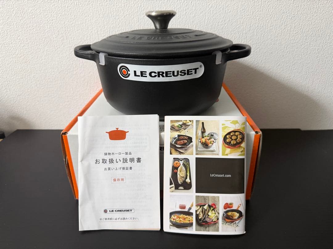 新品未使用　ル・クルーゼ　ココットロンド　20cm マットブラック