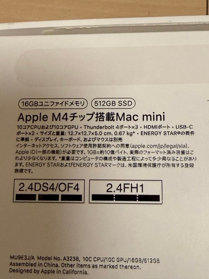 【おまけ付き】Mac mini Apple M4チップ 512GB SSD