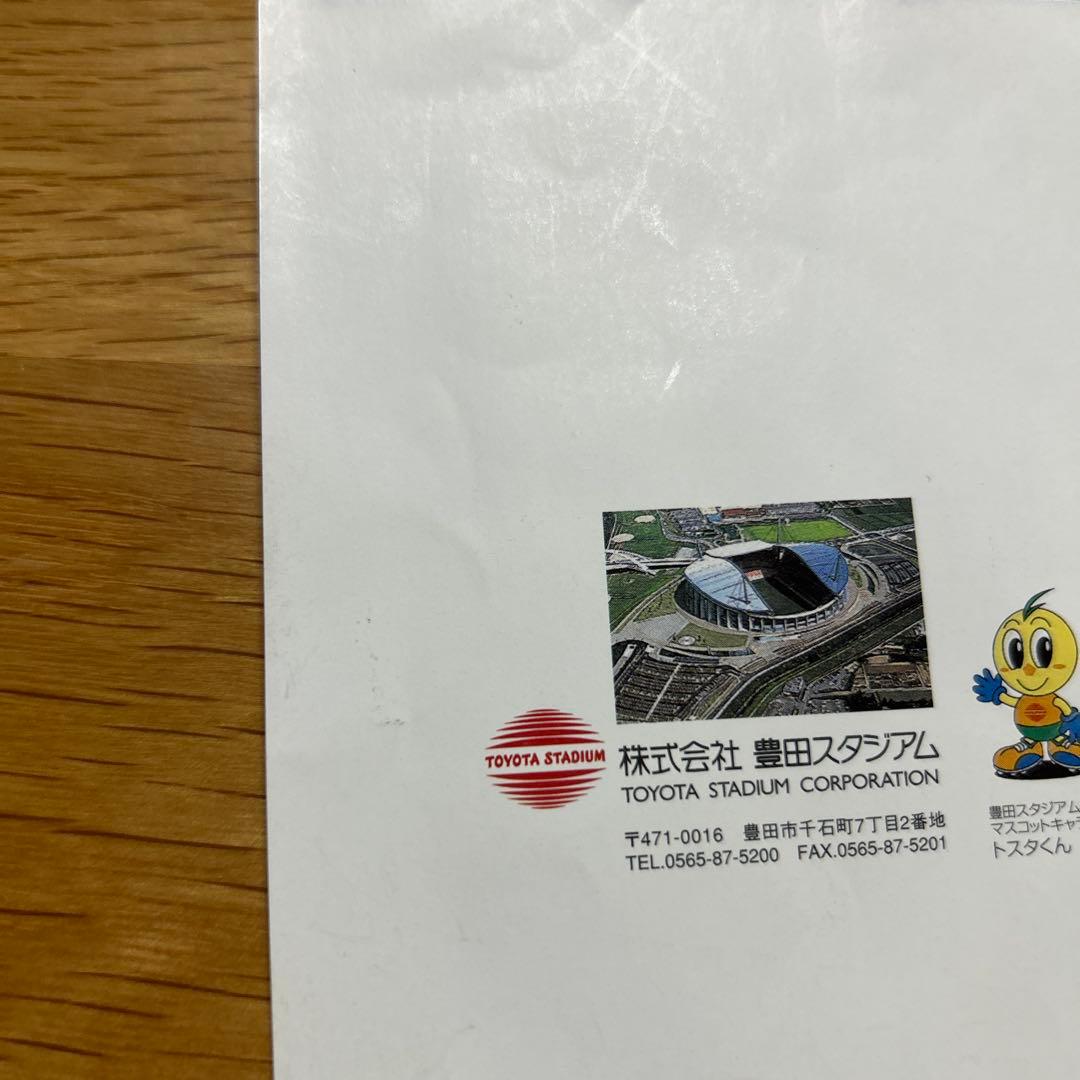 [非売品] 大黒摩季/ 豊田スタジアム　イメージソング　愛のうた　CD