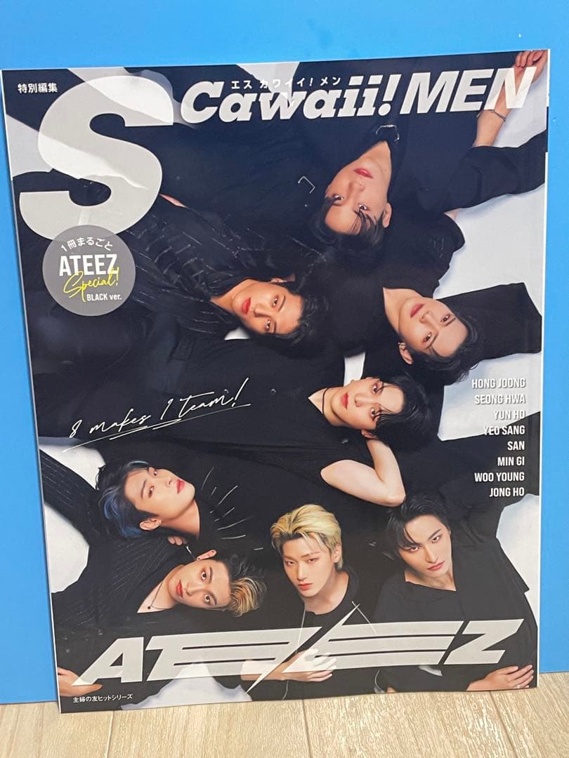 ATEEZ Cawaii! Men Red Vol. 特集号 カード付
