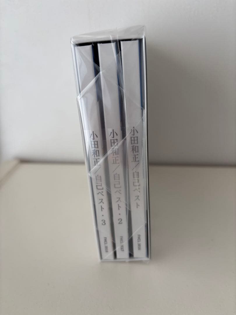 新品未開封　小田和正　自己ベスト・3 限定版CD3枚セット