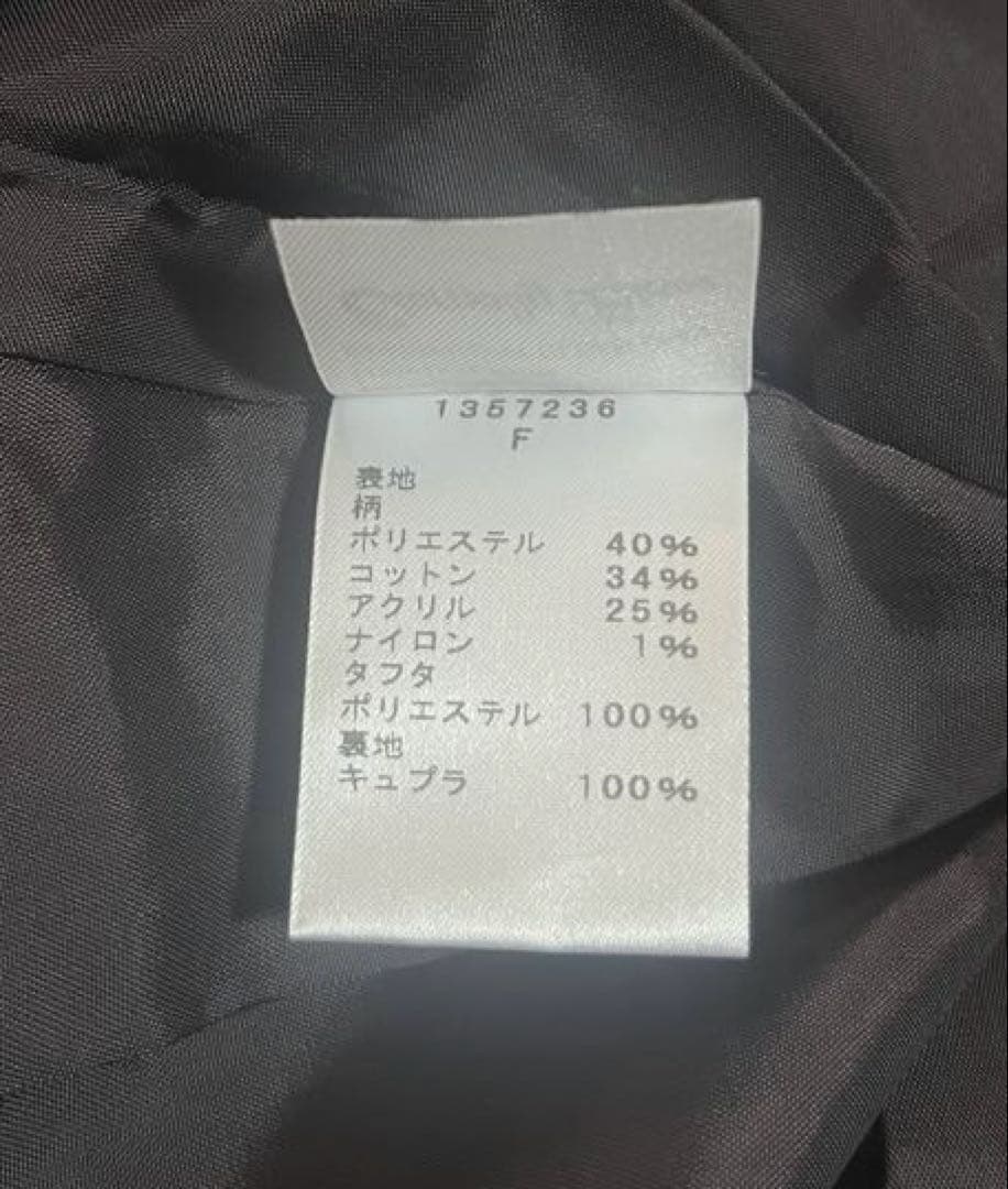 【EIKO KONDO】ロングスカート　マーメイドライン　パッチワーク柄　高級