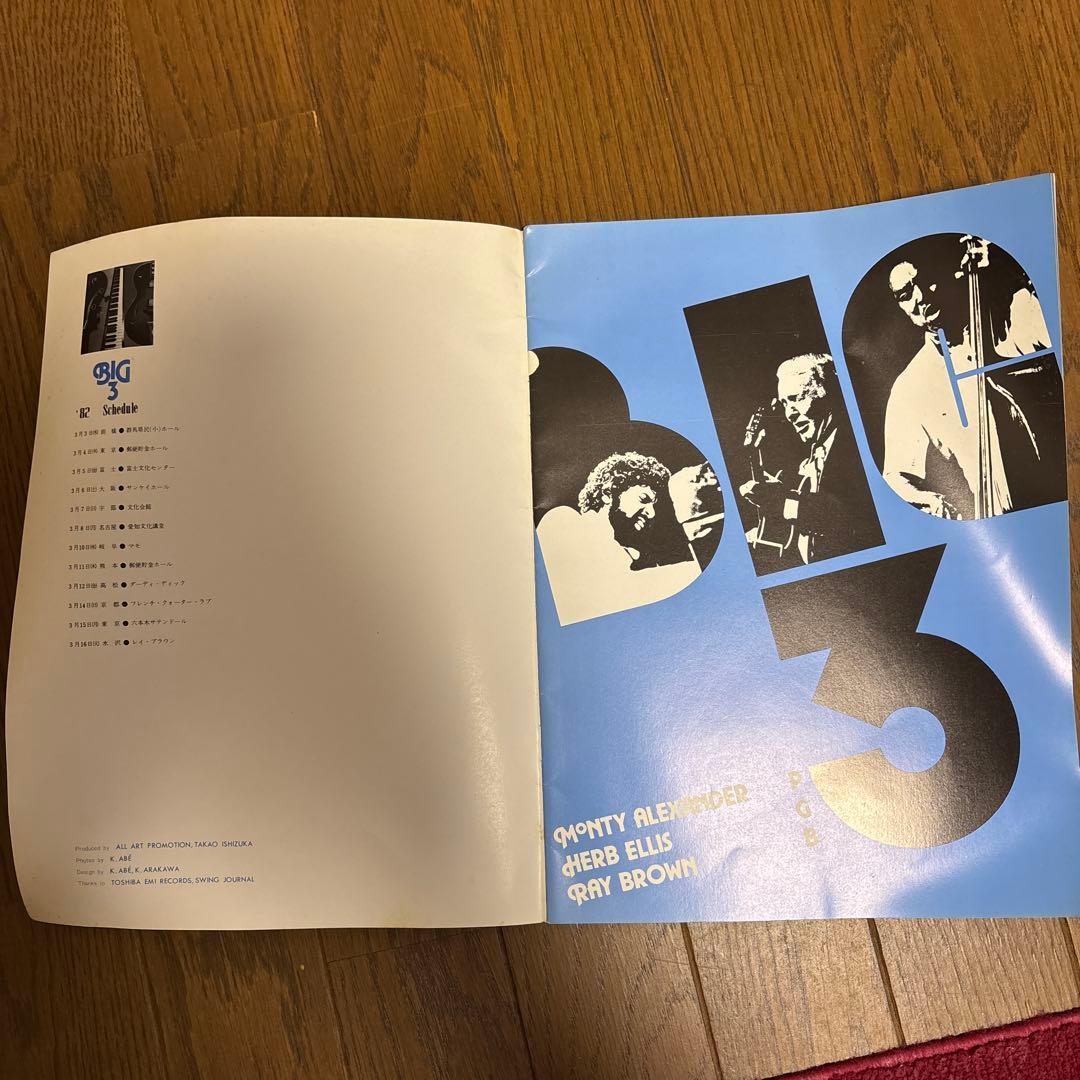 1981〜82年　ジャズ日本公演時パンフレット 3点セット