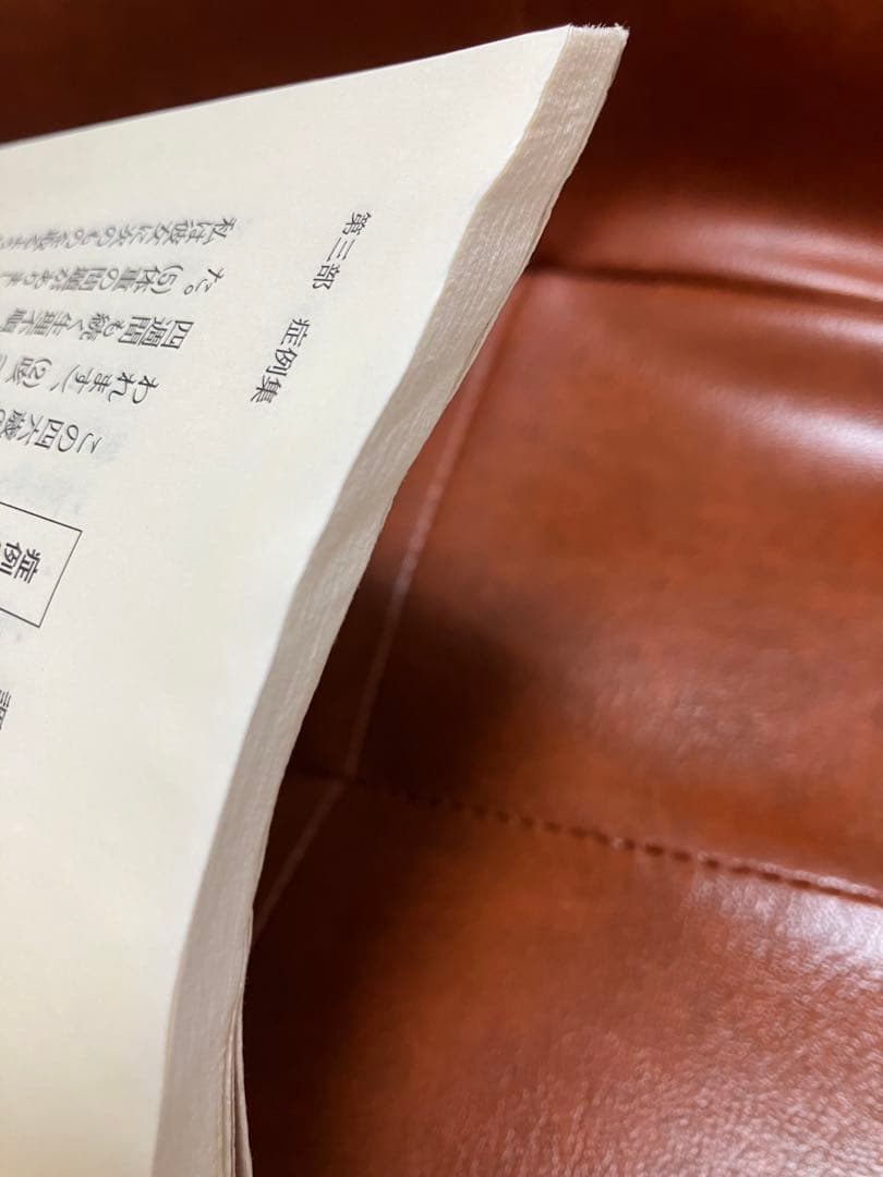 ハーブでガンの完全治癒　The Cure for All Cancers