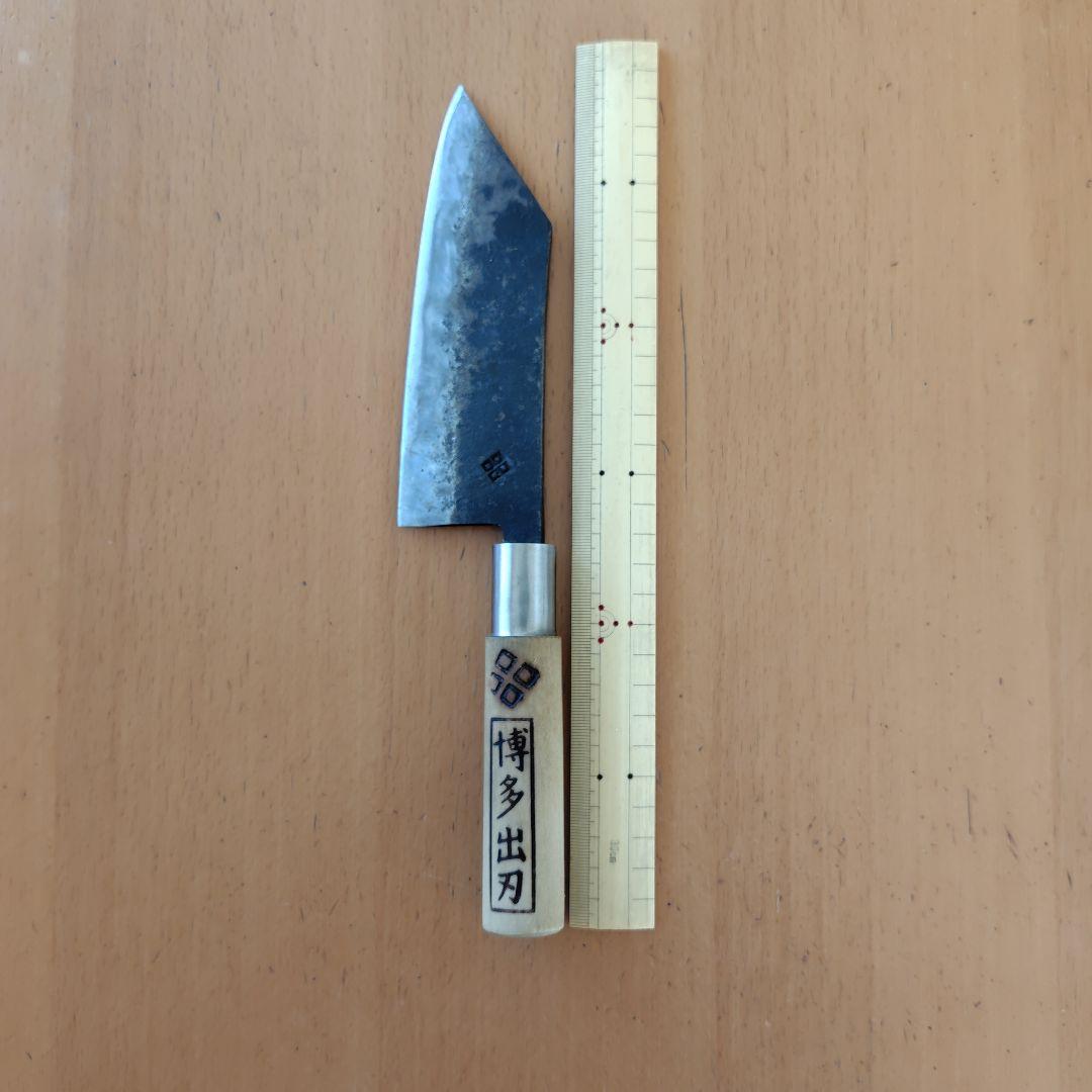 大庭鍛冶工場　博多出刃包丁　希少