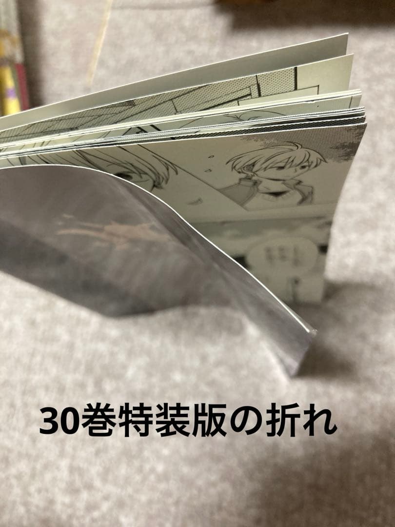 ボクラノキセキ　33巻セット＋アナザーストーリー1巻