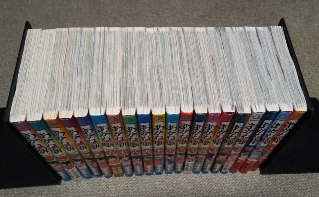 あかね噺　1～20巻 最新刊まで　馬上鷹将　末永裕樹