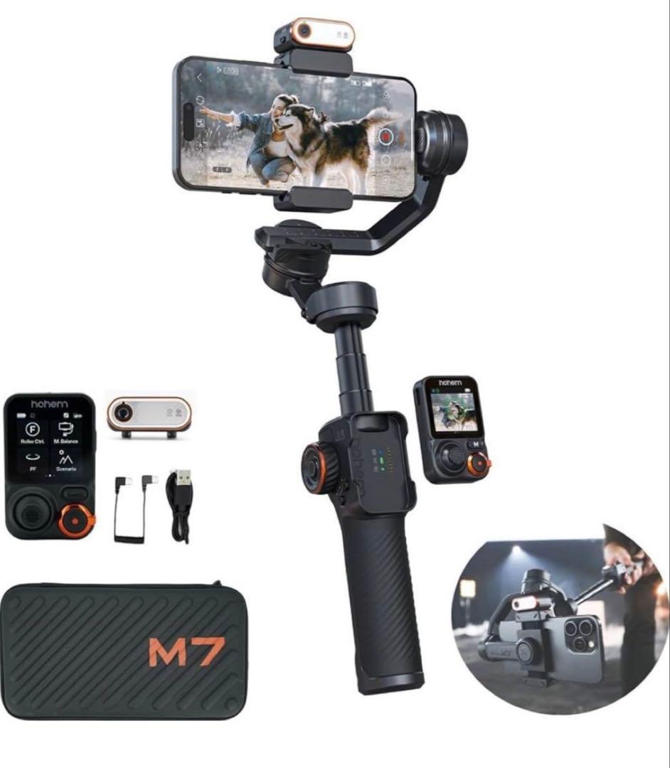 【値段交渉〇】Hohem M7 スタビライザー