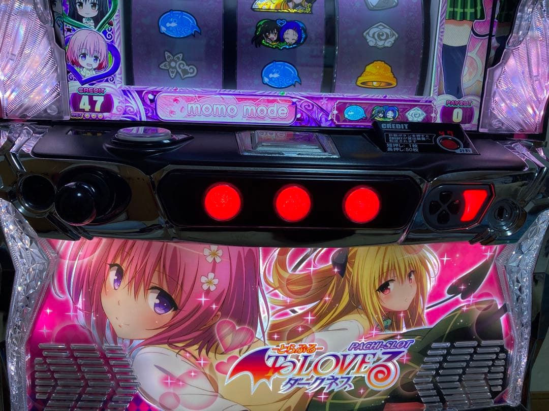 ゆ*♥様 L ToLOVEるダークネス　実機【引取限定】