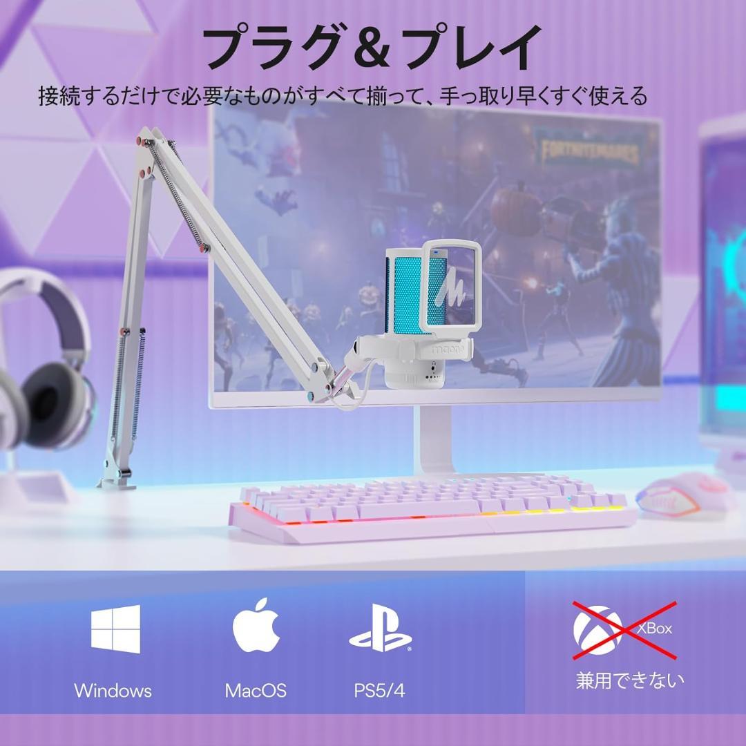 【開封済 未使用品】MAONO USB コンデンサーマイクセット DGM20S