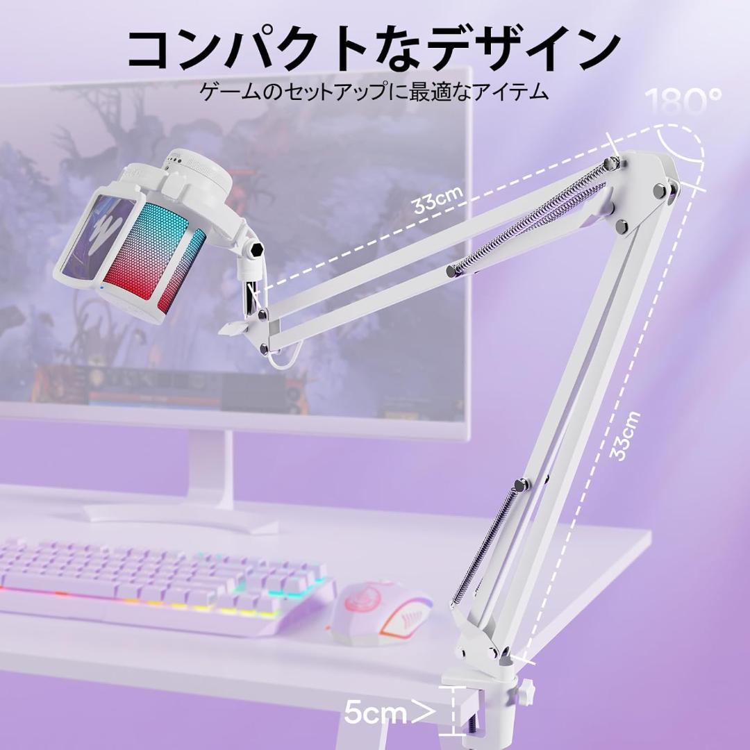 【開封済 未使用品】MAONO USB コンデンサーマイクセット DGM20S