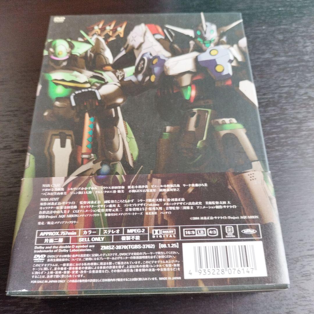 創聖のアクエリオン DVD-BOX〈8枚組〉