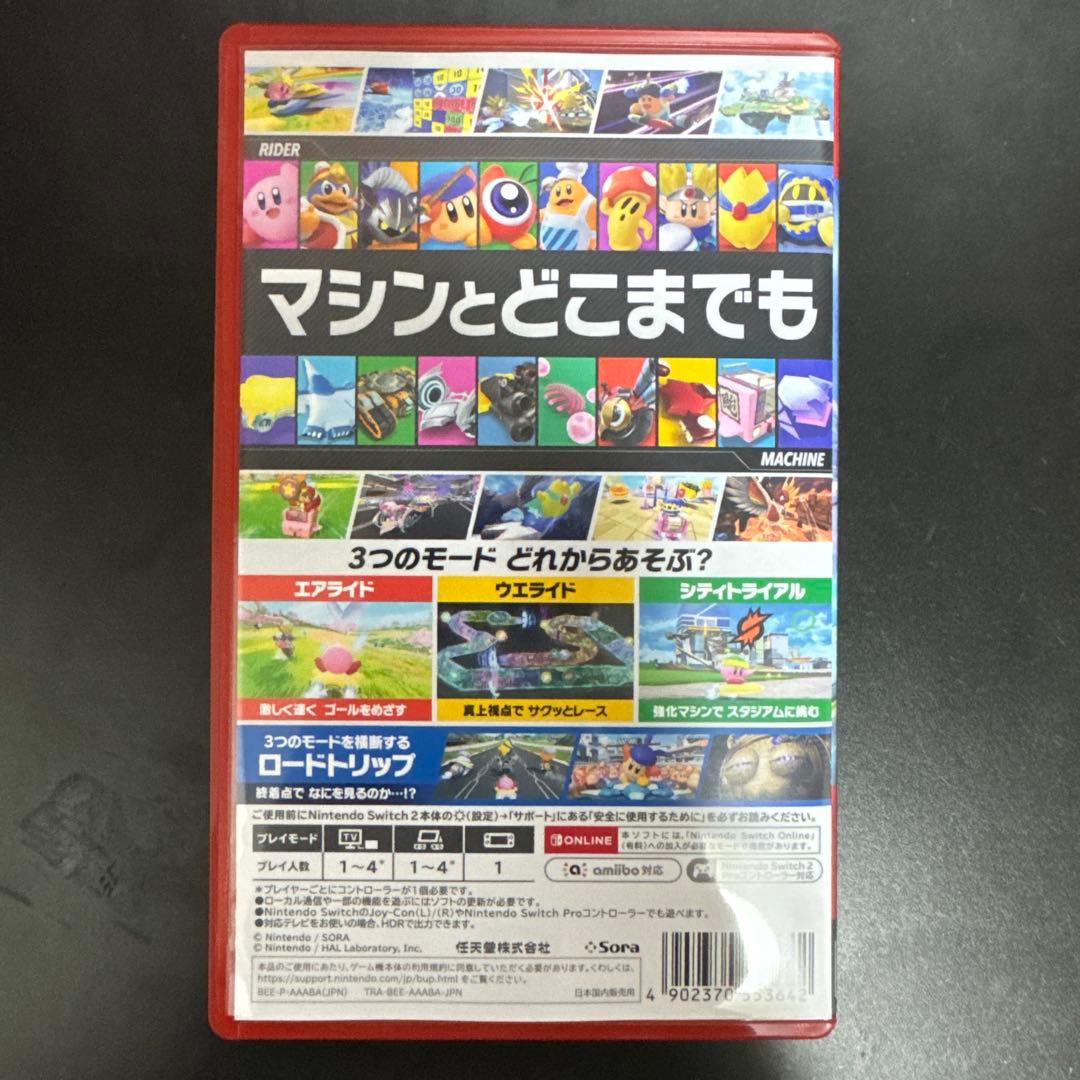 カービィ エアライダー Switch2 ソフト