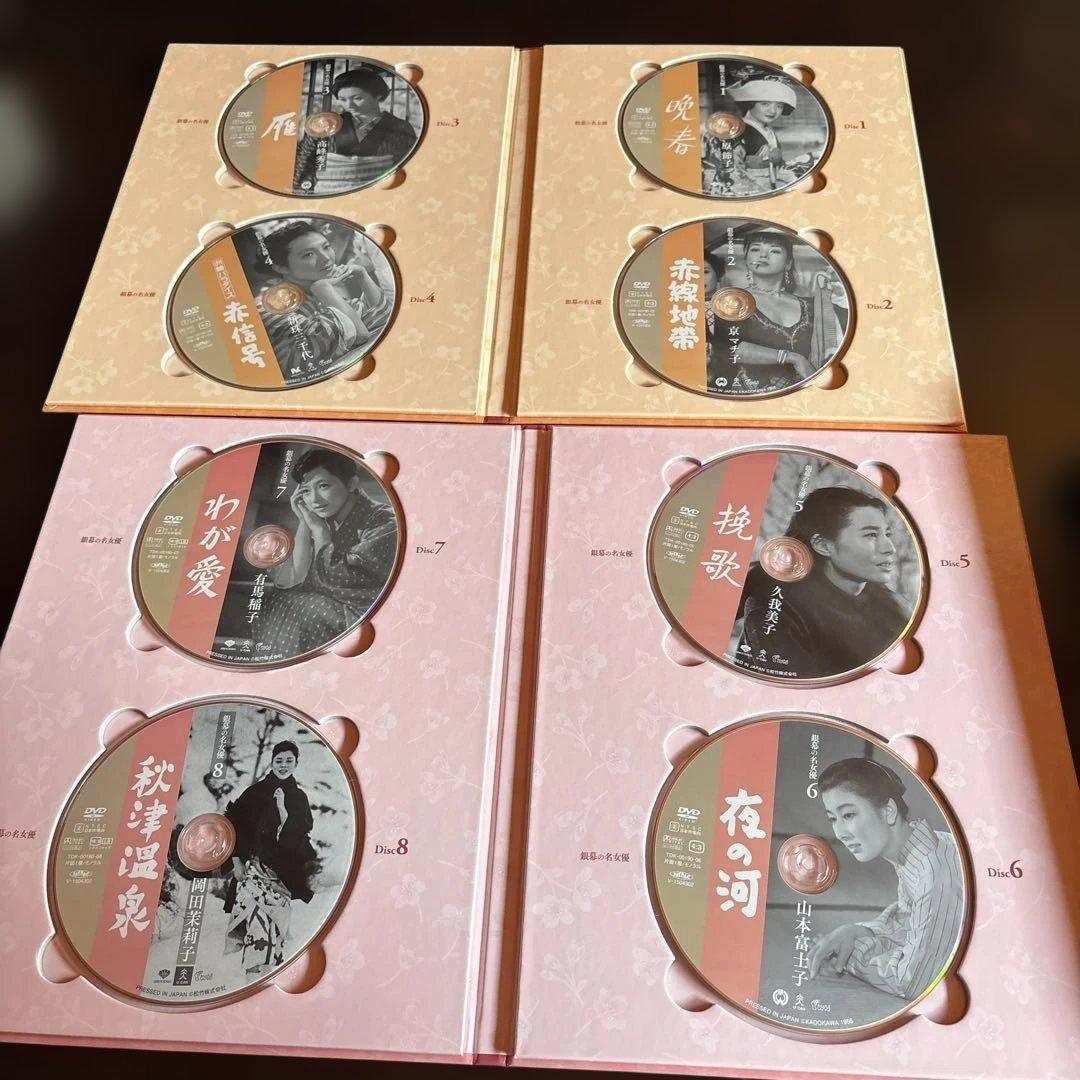 銀幕の名女優　DVD 16枚　吉永小百合 加賀まりこ 原節子　京マチ子　女優