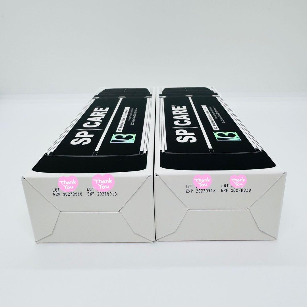 z8x008様★ V3サンスクリーン【2個セット】正規品 ロット番号付き