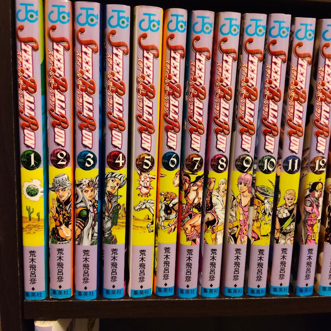スティールボールラン ジョジョの奇妙な冒険 全巻セット 1-24巻 第7部