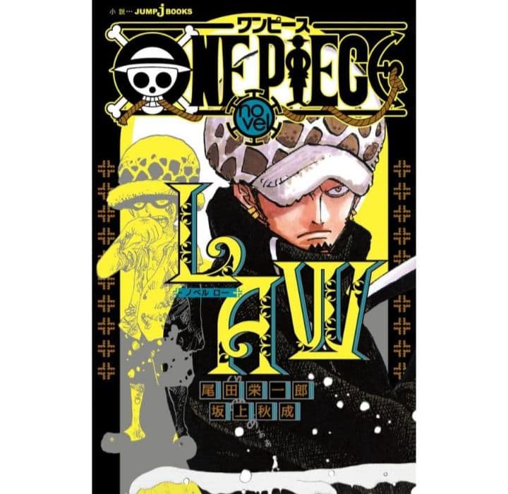ONE PIECE ワンピース 1巻〜113巻 全巻セット＋関連本6冊