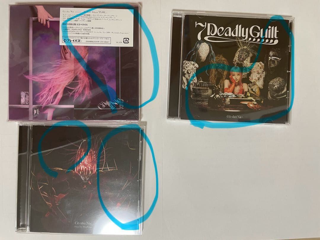 コシュニエ　CD