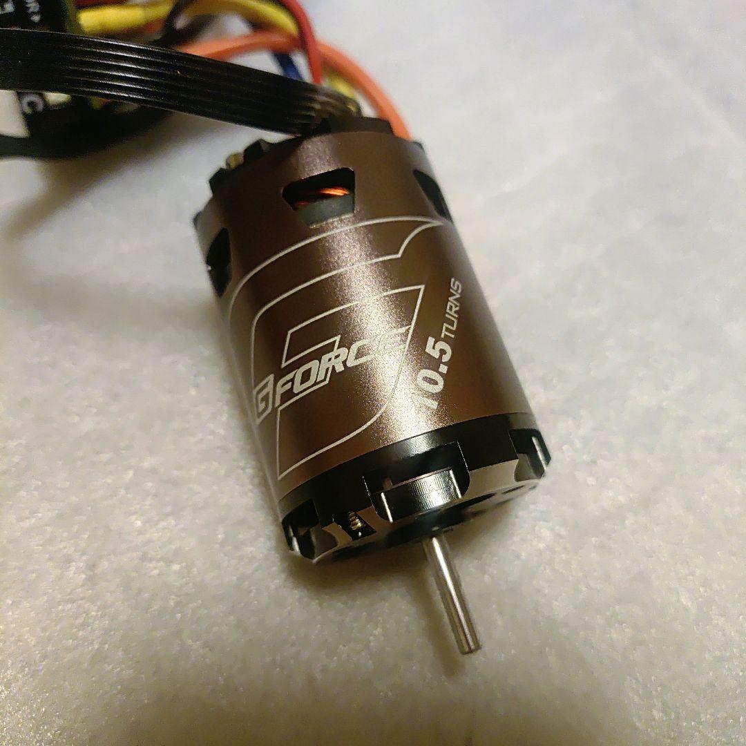 ジーフォース TS50 ESC＆雷神ブラシレスモーター10.5T