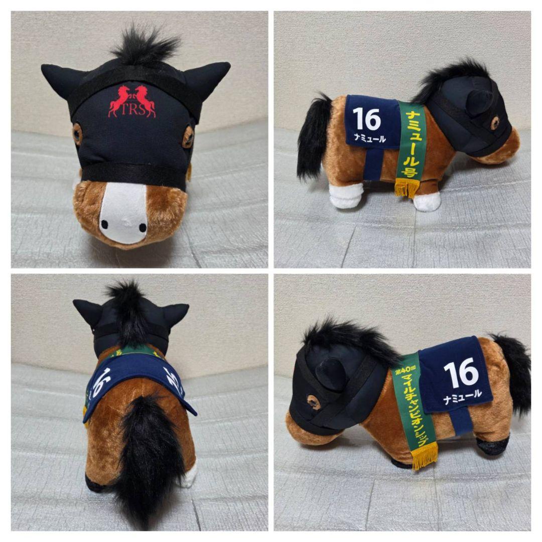 競馬　馬　ぬいぐるみ　6つ　セット