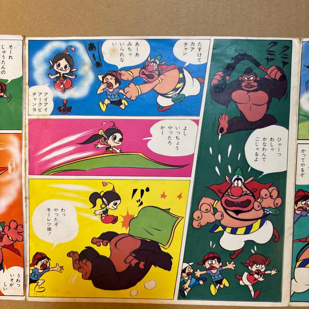 1969年オリジナル盤　ハクション大魔王のうた　あくび娘　たのしいカラーまんが付