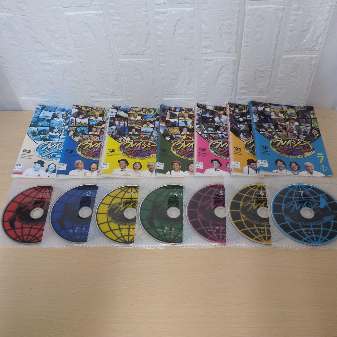 クレイジージャーニー DVD vol.1~7 全巻14巻セット