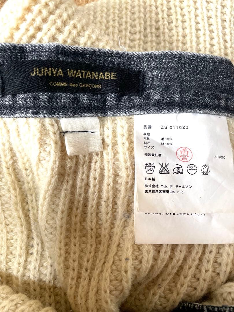 コムデギャルソン JUNYA WATANABE ニットスカート