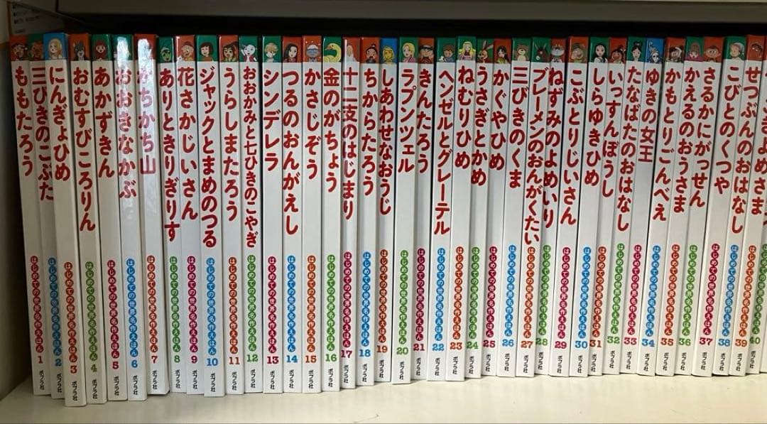 【マツ】はじめての世界名作えほん　全巻セット＋世界名作ファンタジー3冊