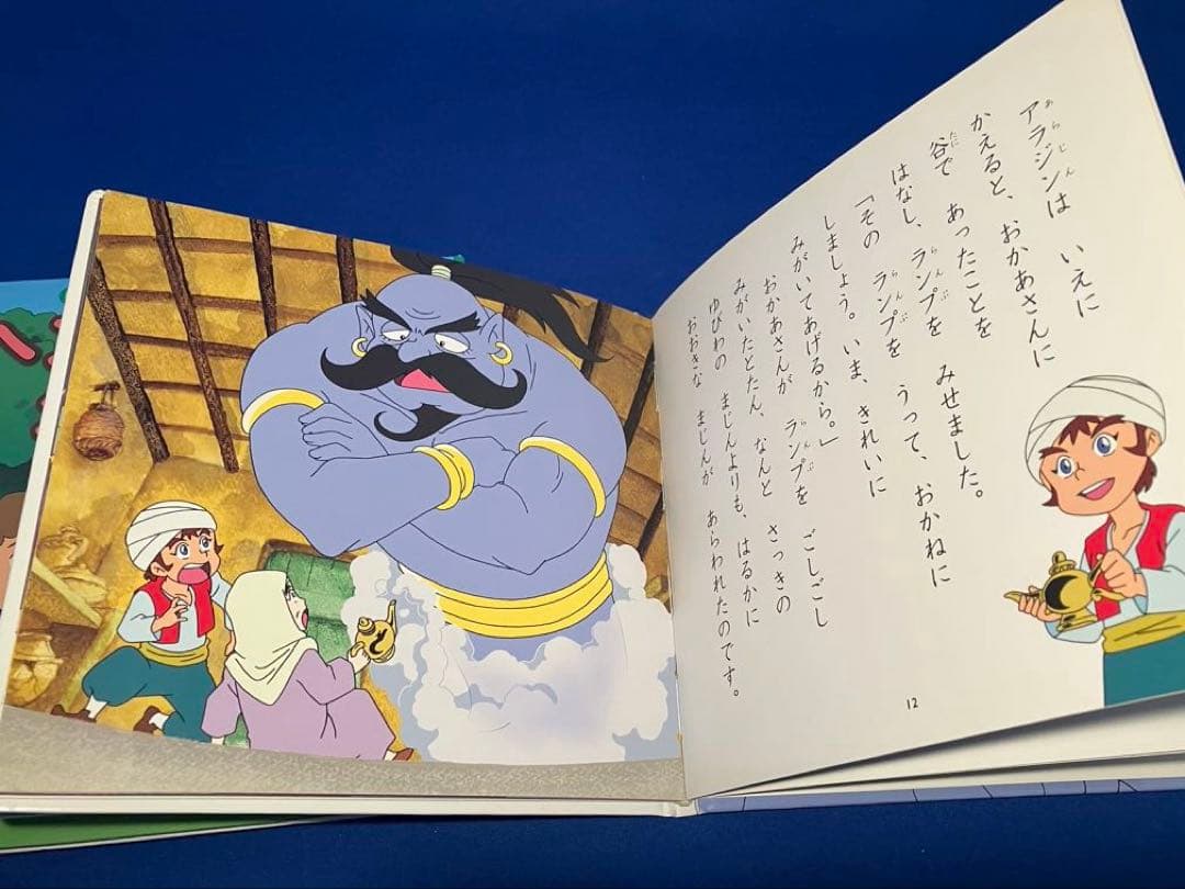 【マツ】はじめての世界名作えほん　全巻セット＋世界名作ファンタジー3冊