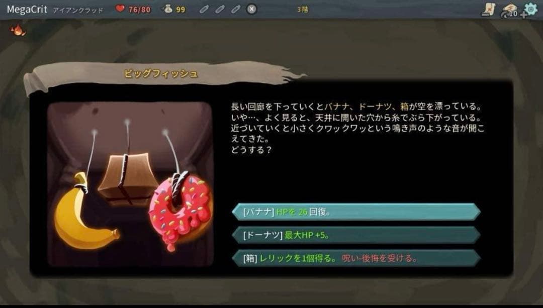 【数量限定:新品】Slay the Spire（スレイザスパイア）