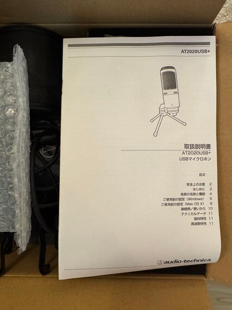 .*.様 Audio-Technica AT2020USB+ USBマイク