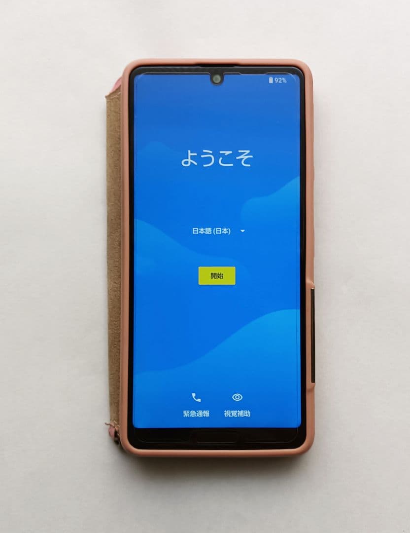 SHARP AQUOS sense4 SH-RM15 SIMフリー