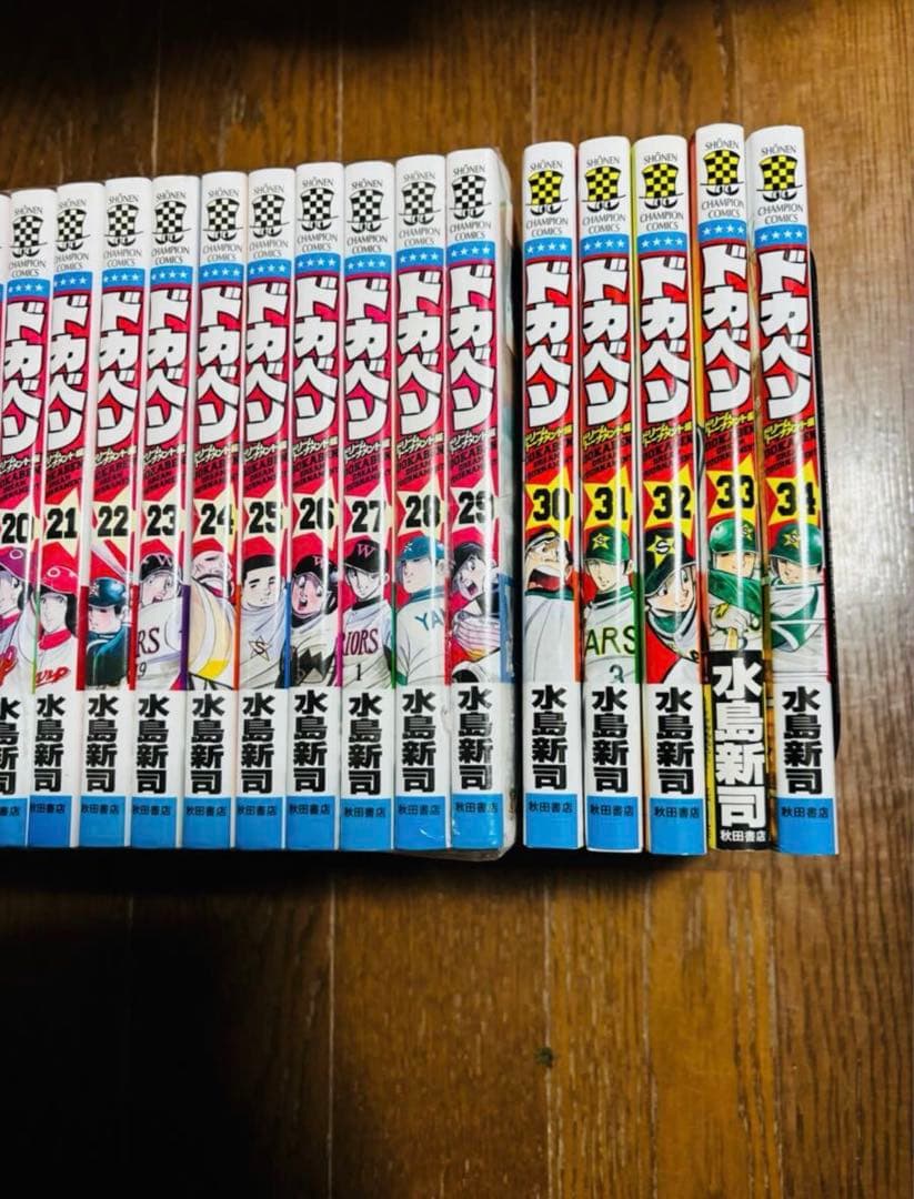 ドカベン ドリームトーナメント編 全34巻/水島新司/まとめ　全巻セット